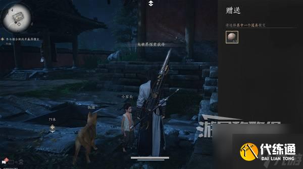 《燕云十六聲》荒祠暗影支線任務攻略