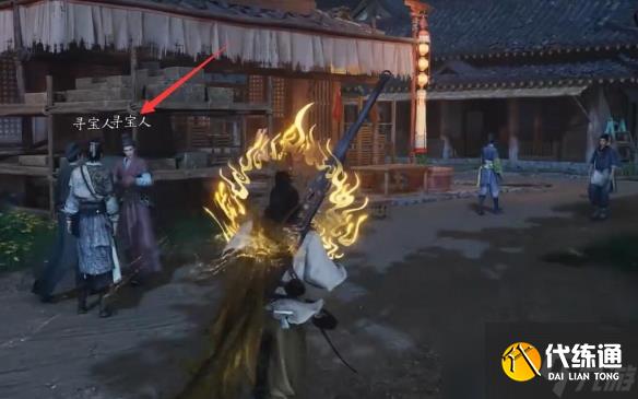 《燕云十六聲》賭圣秘藏任務(wù)完成圖文攻略