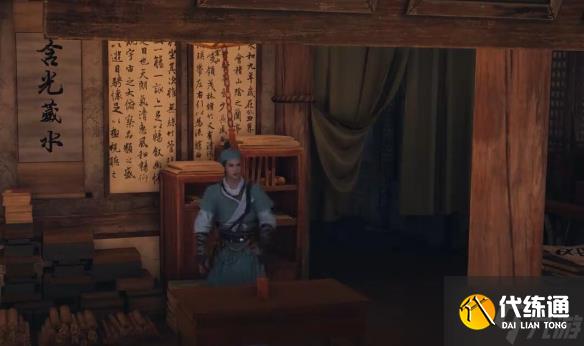 《燕云十六聲》賭圣秘藏任務(wù)完成圖文攻略