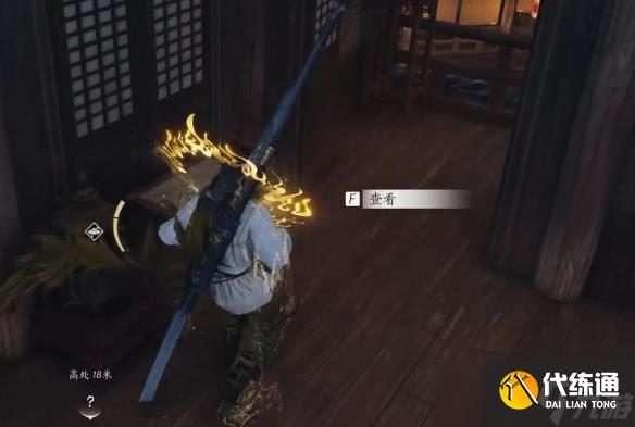 《燕云十六聲》賭圣秘藏任務(wù)完成圖文攻略