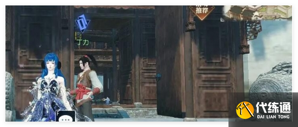 逆水寒手游自在观心昙任务怎么做