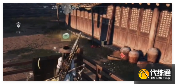 燕云十六聲南門大街寶箱怎么找