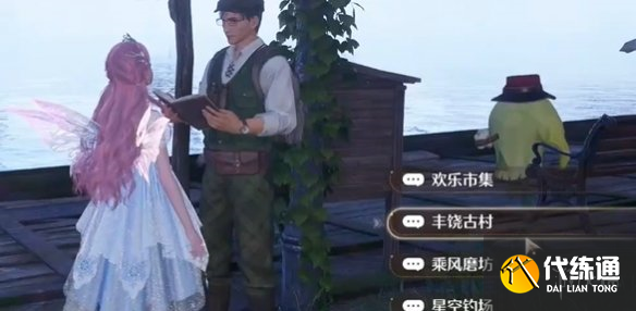 游俠網5