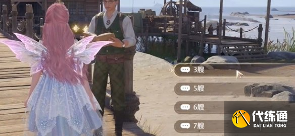 游俠網(wǎng)7