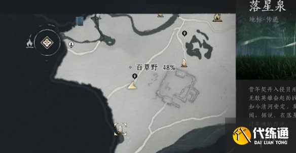 游侠网6