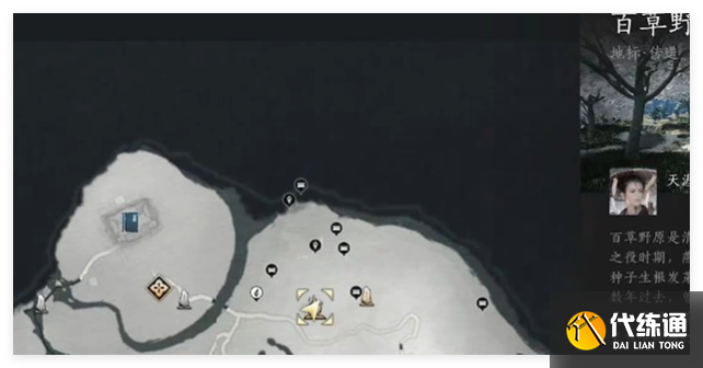 燕云十六聲竹林舊居寶箱在哪