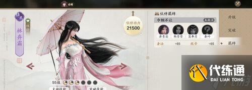 天涯明月刀手游丐帮和天香，谁更强大（一场刀剑与花香的较量）