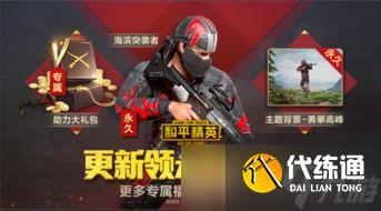 和平精英游戲自己玩,和平精英隱藏技巧