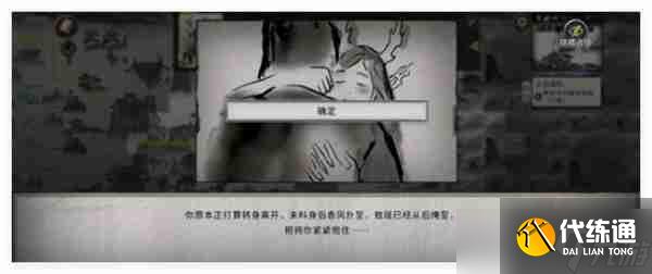 鬼谷八荒手游循天道種逆天選擇推薦