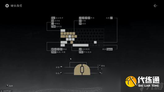 《燕云十六声》全主线流程图文攻略