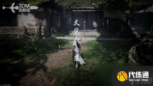 《燕云十六声》全主线流程图文攻略