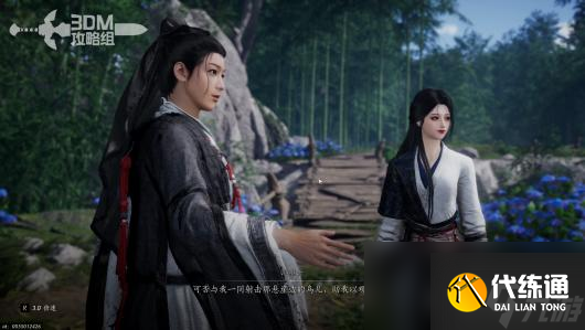 《燕云十六声》全主线流程图文攻略