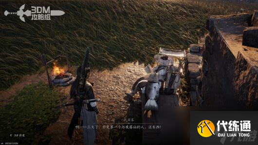 《燕云十六声》全主线流程图文攻略