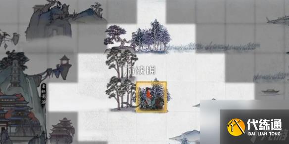 鬼谷八荒隨機奇遇匯總