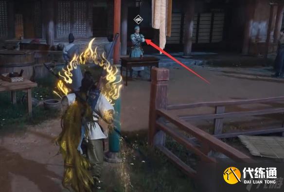 《燕云十六聲》賭圣秘藏任務完成圖文攻略