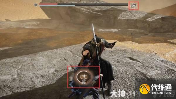 《燕云十六聲》自在無礙習得方法 自在無礙怎么習得