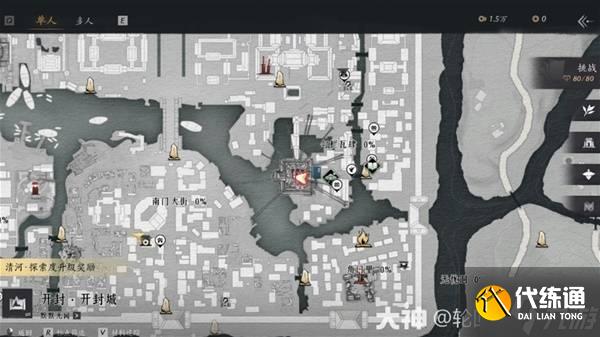 《燕云十六聲》神龍吐火獲取方法 神龍吐火怎么獲得