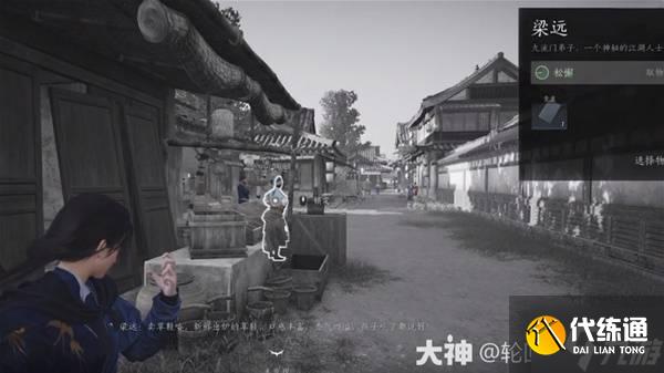 《燕云十六聲》神龍吐火獲取方法 神龍吐火怎么獲得