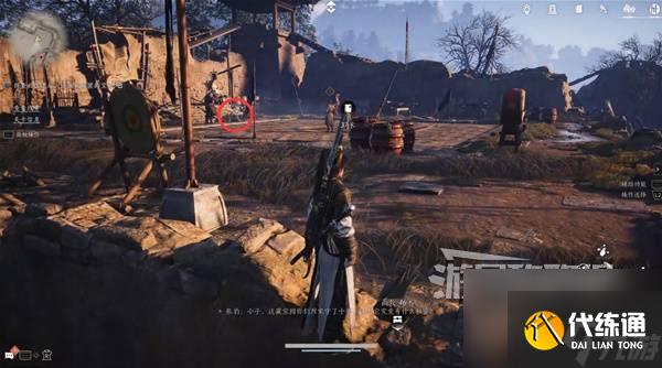 《燕云十六聲》河山如故支線任務(wù)攻略