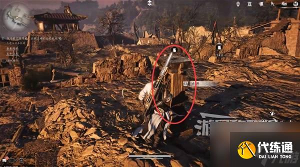 《燕云十六聲》河山如故支線任務(wù)攻略