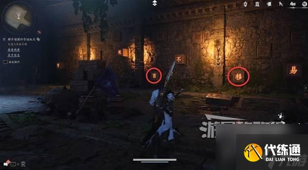 《燕云十六聲》河山如故支線任務(wù)攻略