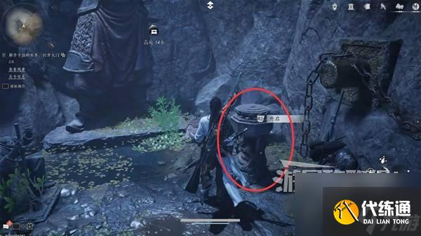 《燕云十六聲》河山如故支線任務(wù)攻略