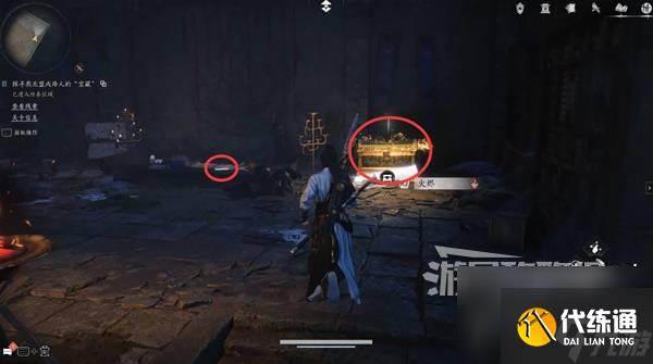 《燕云十六聲》河山如故支線任務(wù)攻略