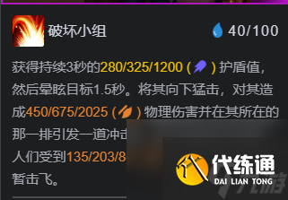 金鏟鏟之戰雙形船長陣容推薦