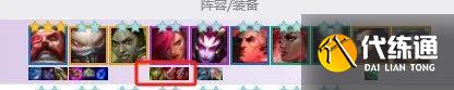 金鏟鏟之戰雙形船長陣容推薦