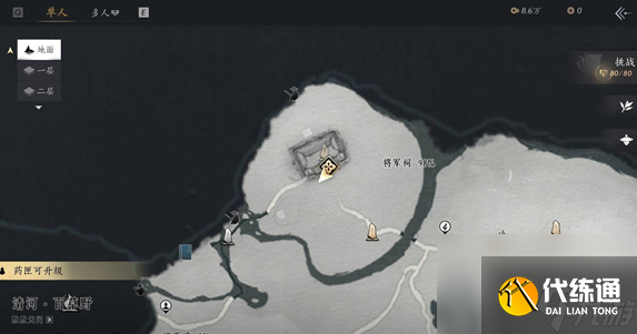 燕云十六聲老弱婦孺奇遇攻略