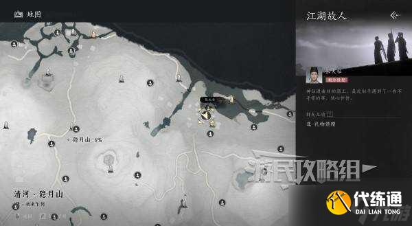 燕云十六声NPC好感度怎么刷 所有NPC好感度提升结交攻略大全