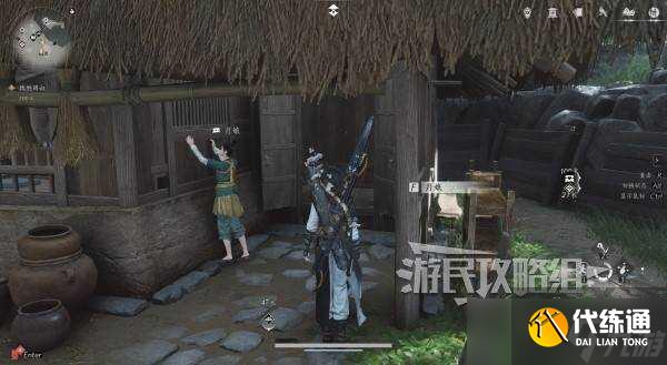 燕云十六声NPC好感度怎么刷 所有NPC好感度提升结交攻略大全