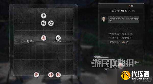 燕云十六声NPC好感度怎么刷 所有NPC好感度提升结交攻略大全