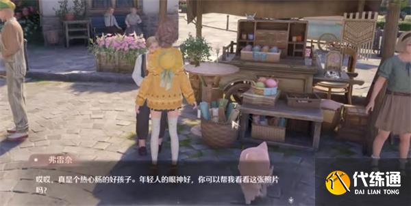 无限暖暖照片调查汪汪三兄弟任务攻略