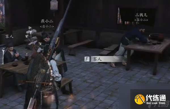 燕云十六声嗟夫刀法怎么获得