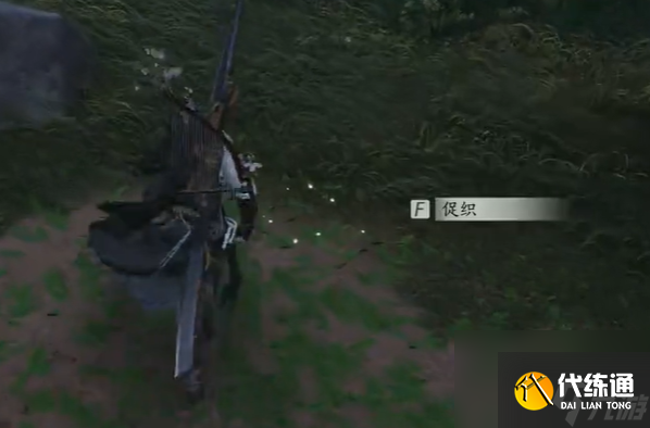 燕云十六声嗟夫刀法怎么获得