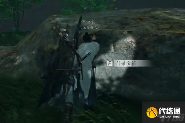 燕云十六声嗟夫刀法怎么获得