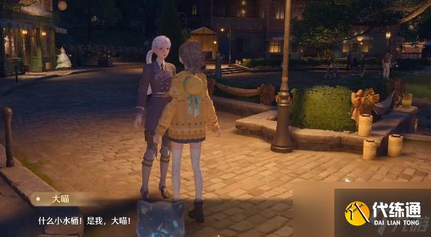 《无限暖暖》繁星入夜活动流程