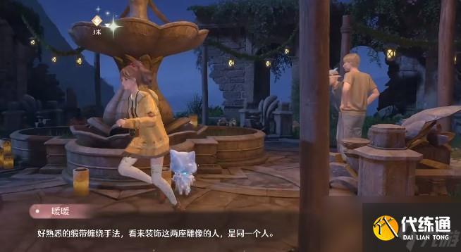 《无限暖暖》繁星入夜活动流程