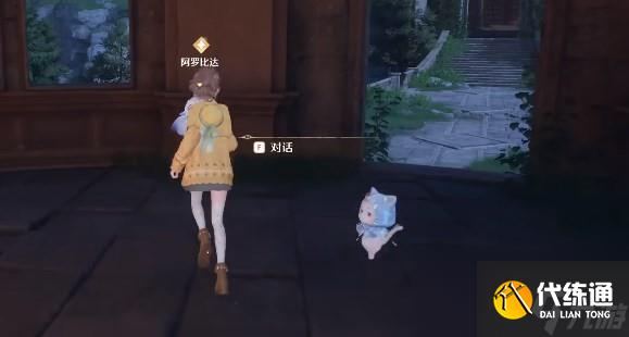 《无限暖暖》繁星入夜活动流程