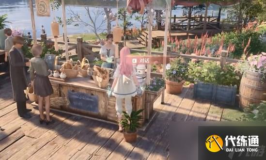 《无限暖暖》繁星入夜活动流程