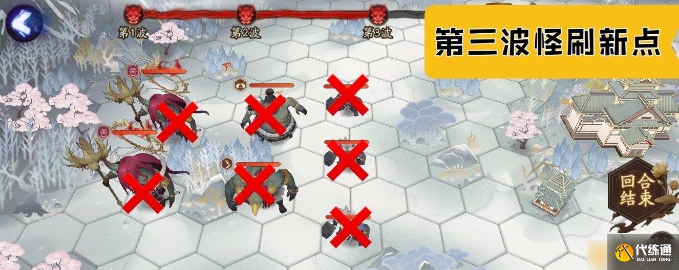 《阴阳师》善见边境打法攻略