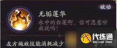 《阴阳师》善见边境打法攻略