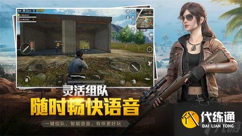 和平精英打擊游戲在哪,和平精英決斗區在哪?
