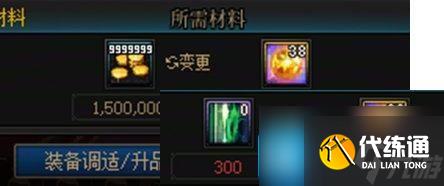 DNF重力之泉版本搬砖地图怎么选
