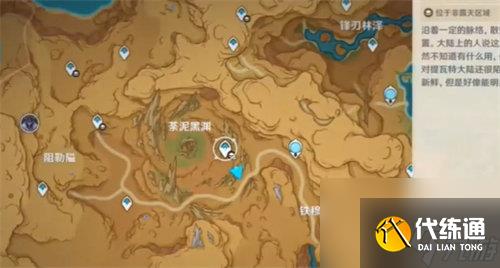 原神荼泥黑渊仙灵位置在哪 原神荼泥黑渊仙灵位置详情介绍