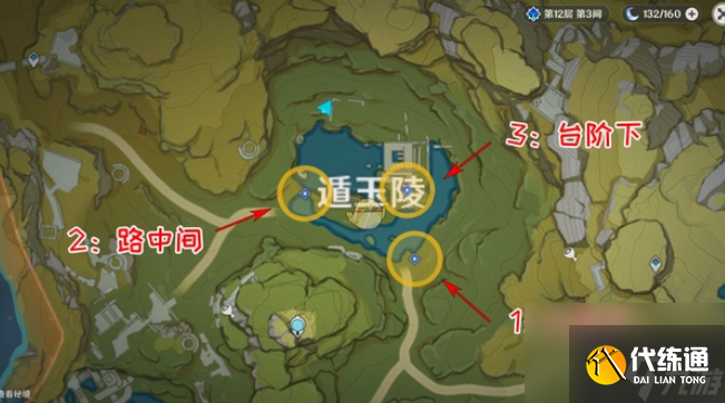 原神天遒宝迹任务要怎么完成 原神天遒宝迹任务完成攻略