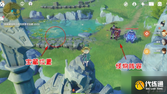 原神天遒宝迹任务要怎么完成 原神天遒宝迹任务完成攻略