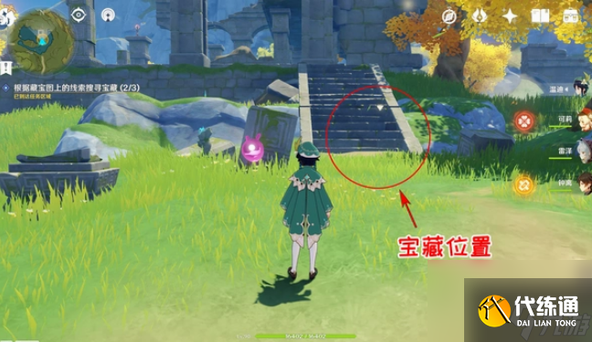 原神天遒宝迹任务要怎么完成 原神天遒宝迹任务完成攻略