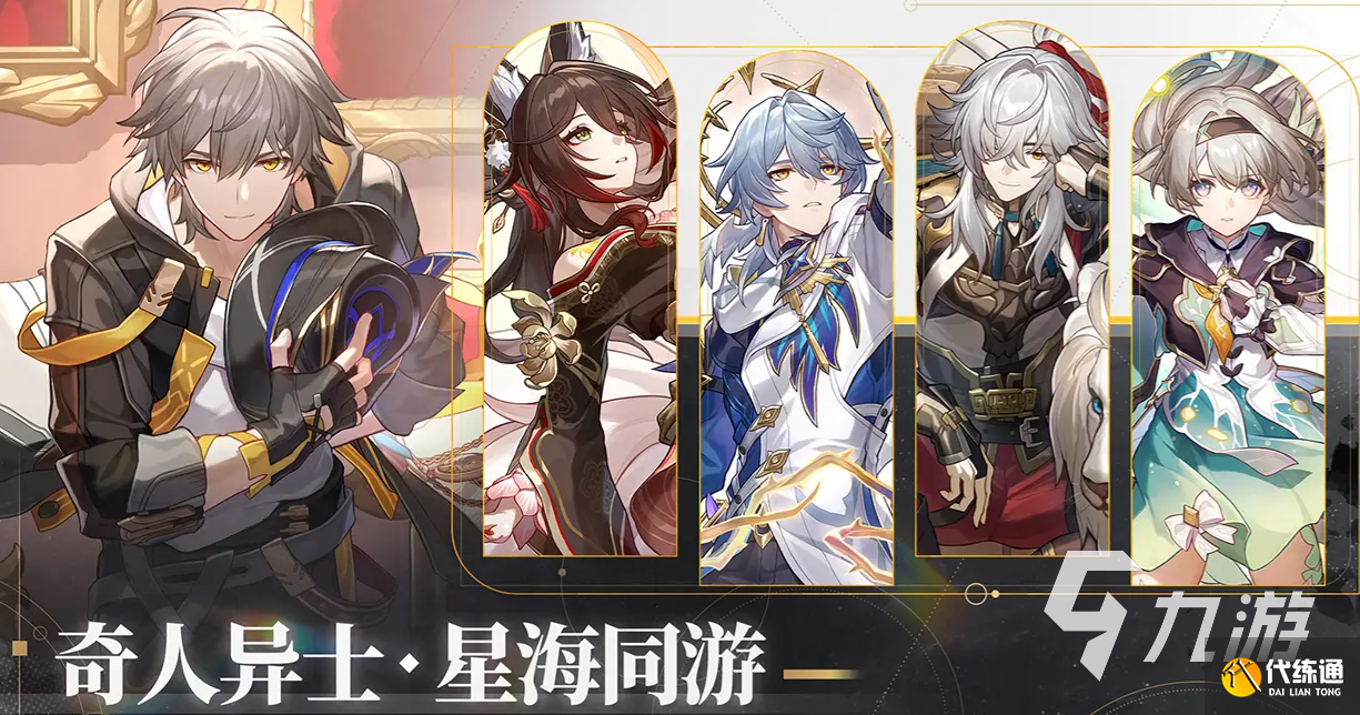 崩坏星穹铁道大黑塔怎么样 崩坏星穹铁道大黑塔技能介绍